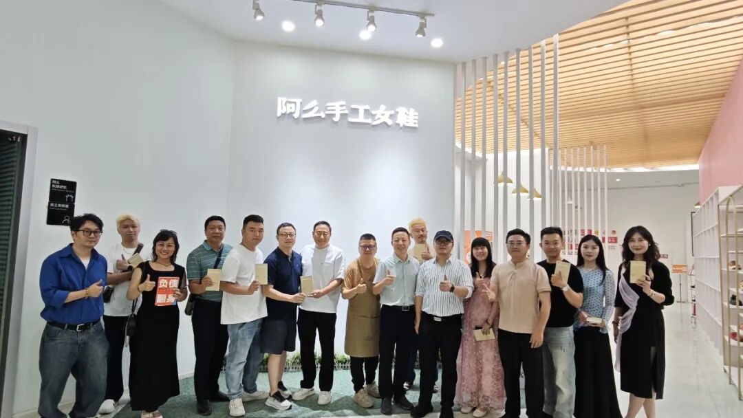 省网联会赴双流阿么手工女鞋开展“网联访企”主题交流活动(图5) 5.jpg