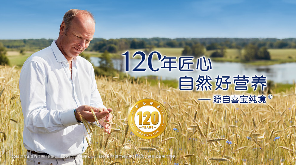 喜宝奶粉怎么样？优势解读揭开答案