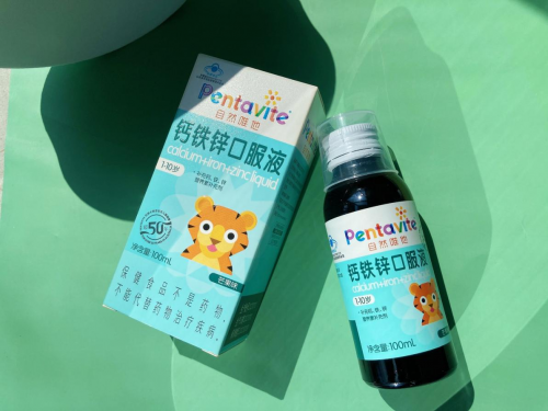 儿童钙铁锌什么牌子好?教你几个选品妙招 儿童钙铁锌什么牌子好?教你几个选品妙招